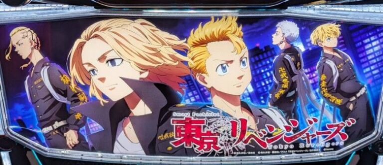 東京卍リベンジャーズ スマスロ リベンジチャンス】東京リベンジャーズ